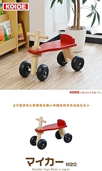 木製郷土玩具　クルマ等9種 日本の郷土玩具 | 日本玩具博物館